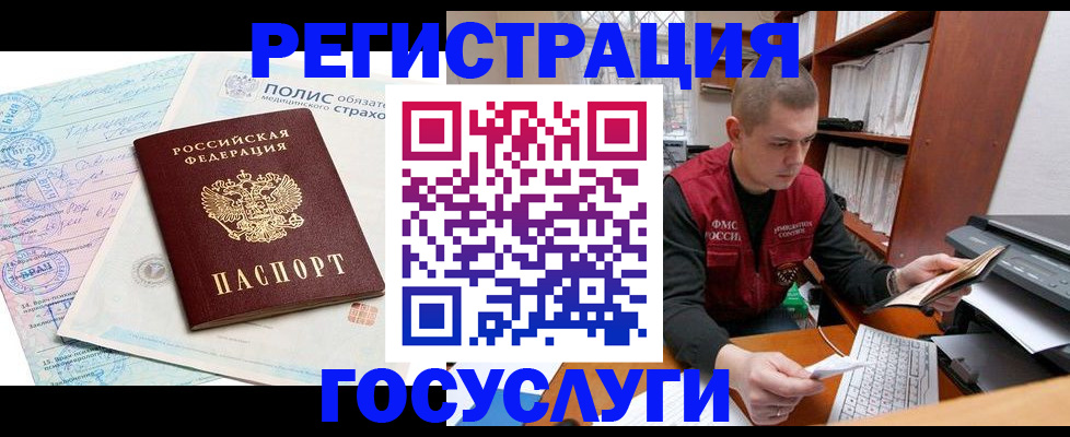 временная регистрация гарантия в Питкяранте