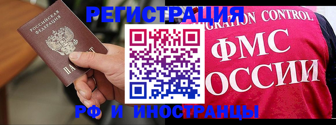 временная регистрация госуслуги в Питкяранте